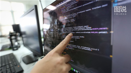美女程序員帶你走進真實“數谷”與計算機軟件開發