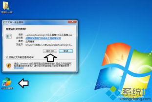 高效使用小馬工具箱 從入門到精通的計算機軟件指南