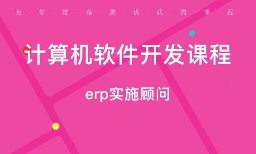 浪潮教育 河南計算機軟件開發的優選品牌